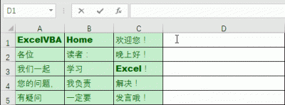 ​excel快速合并多个单元格 Excel办公技巧：快速合并多个单元格内容的五大方法