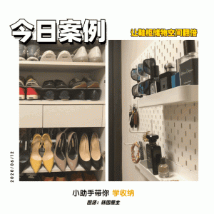 ​鞋柜空间利用 鞋柜内部怎样设计能增加收纳